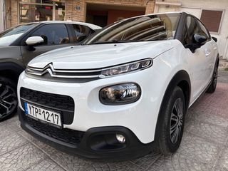 Citroen C3 2019 ΕΛΛΗΝΙΚΟ ΠΛΗΡΕΣ ΙΣΤΟΡΙΚΟ SERVICE-thumb-21