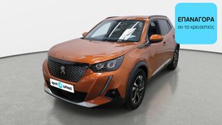 Peugeot 2008 2021 | ΕΩΣ 5 ΕΤΗ ΕΓΓΥΗΣΗ