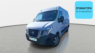 Nissan NV 400 2020 2.3 dCi L2H2 Optima | ΕΩΣ 5 ΕΤΗ ΕΓΓΥΗΣΗ
