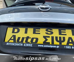 Nissan Qashqai 2011-thumb-29