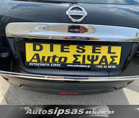 Nissan Qashqai 2011-thumb-32