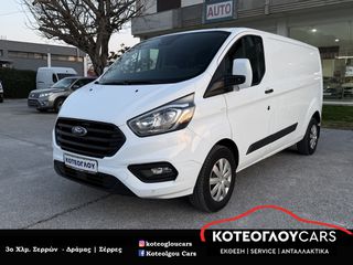 Κλούβα Ford 2022 Transit Custom 130ps EcoBlue 340 L2 - ΟΘΟΝΗ ΑΦΗΣ - Camera