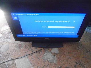 ΤΗΛΕΩΡΑΣΗ SONY BRAVIA 40 INΤΖΕΣ ΑΝΤΙΚΑ-thumb-1
