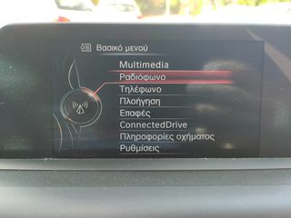 Bmw 116 2014 BMW 116i F20 5d – Full Extra, BENZINH, Οικονομικό, 'Αριστο!!-thumb-29