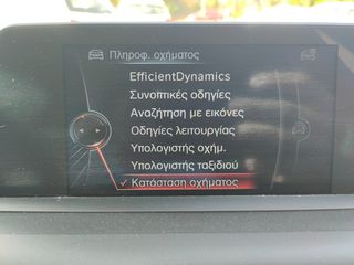 Bmw 116 2014 BMW 116i F20 5d – Full Extra, BENZINH, Οικονομικό, 'Αριστο!!-thumb-30