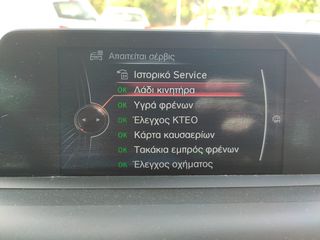Bmw 116 2014 BMW 116i F20 5d – Full Extra, BENZINH, Οικονομικό, 'Αριστο!!-thumb-31