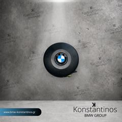 ΓΝΗΣΙΟΣ ΑΕΡΟΣΑΚΟΣ ΤΙΜΟΝΙΟΥ M SPORT ΓΙΑ BMW ΣΕΙΡΑ 1 (F20, F21), ΣΕΙΡΑ 2 (F22, F23, M2 F87), ΣΕΙΡΑ 3 (F30, F31, M3 F80) ΚΑΙ ΣΕΙΡΑ 4 (F32, F33, F36, M4 F82)