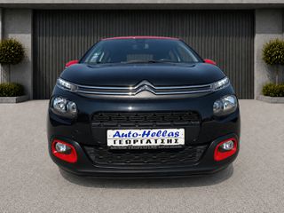 Citroen C3 2017 ~Shine Pack-Πιλότος-Κλίμα-Navi-Ζάντες 17"-Κάμερα~-thumb-7