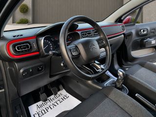 Citroen C3 2017 ~Shine Pack-Πιλότος-Κλίμα-Navi-Ζάντες 17"-Κάμερα~-thumb-10
