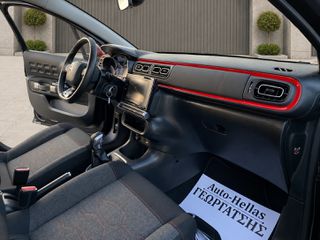 Citroen C3 2017 ~Shine Pack-Πιλότος-Κλίμα-Navi-Ζάντες 17"-Κάμερα~-thumb-16