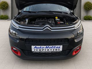 Citroen C3 2017 ~Shine Pack-Πιλότος-Κλίμα-Navi-Ζάντες 17"-Κάμερα~-thumb-27
