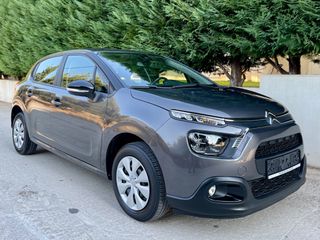 Citroen C3 2022 DIESEL 1.5 CORPORATE PLUS *NAVI *Bi-XENON  *EΛΛΗΝΙΚΗΣ ΑΝ/ΠΕΙ