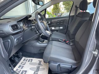 Citroen C3 2022 DIESEL 1.5 CORPORATE PLUS *NAVI *Bi-XENON  *EΛΛΗΝΙΚΗΣ ΑΝ/ΠΕΙ-thumb-6
