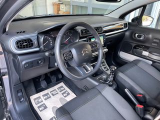 Citroen C3 2022 DIESEL 1.5 CORPORATE PLUS *NAVI *Bi-XENON  *EΛΛΗΝΙΚΗΣ ΑΝ/ΠΕΙ-thumb-7