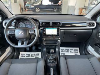 Citroen C3 2022 DIESEL 1.5 CORPORATE PLUS *NAVI *Bi-XENON  *EΛΛΗΝΙΚΗΣ ΑΝ/ΠΕΙ-thumb-9