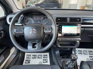 Citroen C3 2022 DIESEL 1.5 CORPORATE PLUS *NAVI *Bi-XENON  *EΛΛΗΝΙΚΗΣ ΑΝ/ΠΕΙ-thumb-10