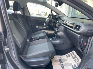Citroen C3 2022 DIESEL 1.5 CORPORATE PLUS *NAVI *Bi-XENON  *EΛΛΗΝΙΚΗΣ ΑΝ/ΠΕΙ-thumb-17
