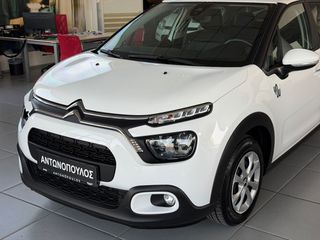 Citroen C3 2023 C3 BlueHDi 100 Corporate 1.5 ελληνικής αντιπ/πέιας-thumb-1
