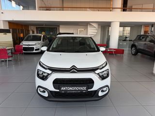 Citroen C3 2023 C3 BlueHDi 100 Corporate 1.5 ελληνικής αντιπ/πέιας-thumb-2