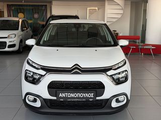 Citroen C3 2023 C3 BlueHDi 100 Corporate 1.5 ελληνικής αντιπ/πέιας-thumb-3