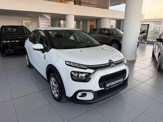 Citroen C3 2023 C3 BlueHDi 100 Corporate 1.5 ελληνικής αντιπ/πέιας-thumb-4