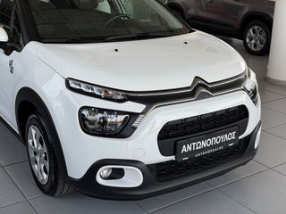 Citroen C3 2023 C3 BlueHDi 100 Corporate 1.5 ελληνικής αντιπ/πέιας-thumb-5