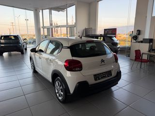Citroen C3 2023 C3 BlueHDi 100 Corporate 1.5 ελληνικής αντιπ/πέιας-thumb-11