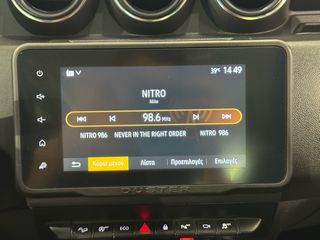 Dacia Duster 2022 ΕΛΛΗΝΙΚΟ FACELIFT 5ΠΛΗ ΕΓΓΥΗΣΗ & 5 ΧΡΟΝΙΑ ΔΩΡΕΑΝ SERVICE!!!-thumb-25