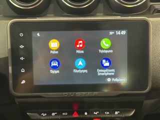 Dacia Duster 2022 ΕΛΛΗΝΙΚΟ FACELIFT 5ΠΛΗ ΕΓΓΥΗΣΗ & 5 ΧΡΟΝΙΑ ΔΩΡΕΑΝ SERVICE!!!-thumb-31