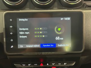 Dacia Duster 2022 ΕΛΛΗΝΙΚΟ FACELIFT 5ΠΛΗ ΕΓΓΥΗΣΗ & 5 ΧΡΟΝΙΑ ΔΩΡΕΑΝ SERVICE!!!-thumb-33