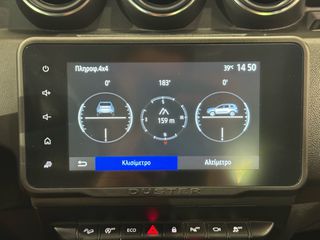 Dacia Duster 2022 ΕΛΛΗΝΙΚΟ FACELIFT 5ΠΛΗ ΕΓΓΥΗΣΗ & 5 ΧΡΟΝΙΑ ΔΩΡΕΑΝ SERVICE!!!-thumb-32