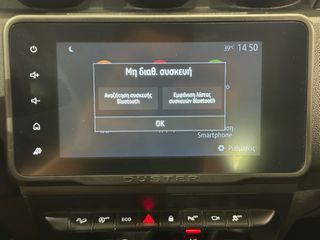 Dacia Duster 2022 ΕΛΛΗΝΙΚΟ FACELIFT 5ΠΛΗ ΕΓΓΥΗΣΗ & 5 ΧΡΟΝΙΑ ΔΩΡΕΑΝ SERVICE!!!-thumb-30