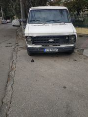 Κλούβα Chevrolet 1978 SEVY VAN