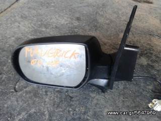 ΚΑΘΡΕΠΤΗΣ ΑΡΙΣΤΕΡΟΣ ΓΙΑ FORD MAVERICK-thumb-1