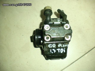 ΤΡΟΜΠΑ ΥΨΗΛΗΣ ΠΙΕΣΗΣ ΚΑΥΣΙΜΟΥ FIAT GRANDE PUNTO 1300cc TDI /05-12.  ΑΡΙΣΤΗ ΚΑΤΑΣΤΑΣΗ!!! ΑΠΟΣΤΟΛΗ ΣΕ ΟΛΗ ΤΗΝ ΕΛΛΑΔΑ!!!