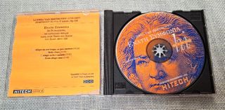 Ludwig Van Beethoven – Ενάτη Συμφωνία CD-thumb-1