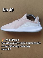 Nike Viale Νο 40 ροζ λευκό