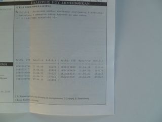 Audi A3 2002 1.8 TURBO ** 150 ps **-thumb-20