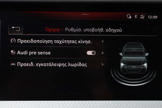 Audi A1 2019 Sportback 35 TFSI 150ΗP S line (Auto)-thumb-30