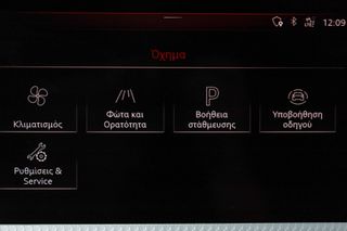 Audi A1 2019 Sportback 35 TFSI 150ΗP S line (Auto)-thumb-27