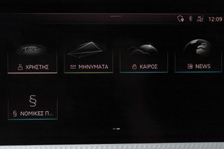Audi A1 2019 Sportback 35 TFSI 150ΗP S line (Auto)-thumb-26