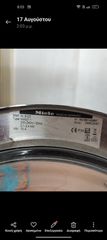 Miele πλυντήριο-thumb-1