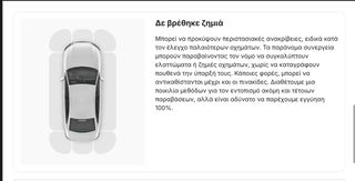 Mercedes-Benz GLC 350 2016 e Amg Line Panorama 4Matic Book service Αβαφο-thumb-16