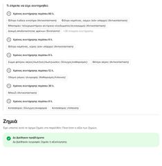 Mercedes-Benz GLC 350 2016 e Amg Line Panorama 4Matic Book service Αβαφο-thumb-17