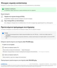 Mercedes-Benz GLC 350 2016 e Amg Line Panorama 4Matic Book service Αβαφο-thumb-18