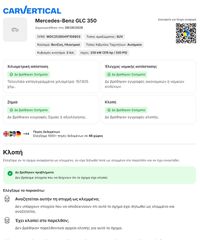 Mercedes-Benz GLC 350 2016 e Amg Line Panorama 4Matic Book service Αβαφο-thumb-21