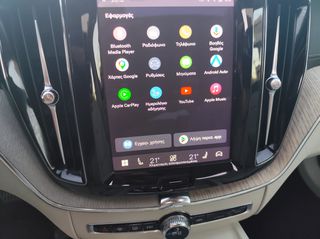 Volvo XC 60 2022 B4 ΥΒΡΙΔΙΚΟ ΠΕΤΡΕΛΑΙΟ-thumb-26