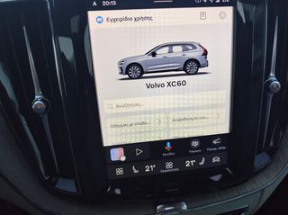 Volvo XC 60 2022 B4 ΥΒΡΙΔΙΚΟ ΠΕΤΡΕΛΑΙΟ-thumb-28