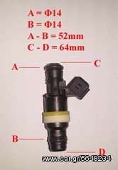 Μπεκ Βενζινης ASNU BOSCH 1650cc Υψηλόωμο