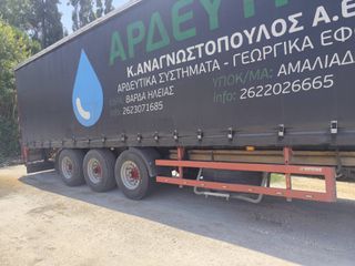 Κουρτίνα Vanhool 1991-thumb-4